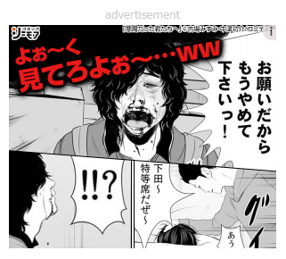 スマホゲームで「不正行為の方法」を拡散していた人物を運営が特定、賠償請求へ 弁護士「謝罪すれば終了という問題ではない」 https://t.co/QI4ZMAVLxN 再発防止のため、細心の注意を払う所存ってお詫び分に笑ってしまった あと出てくる広告がナイス過ぎた 特等席だぜ~