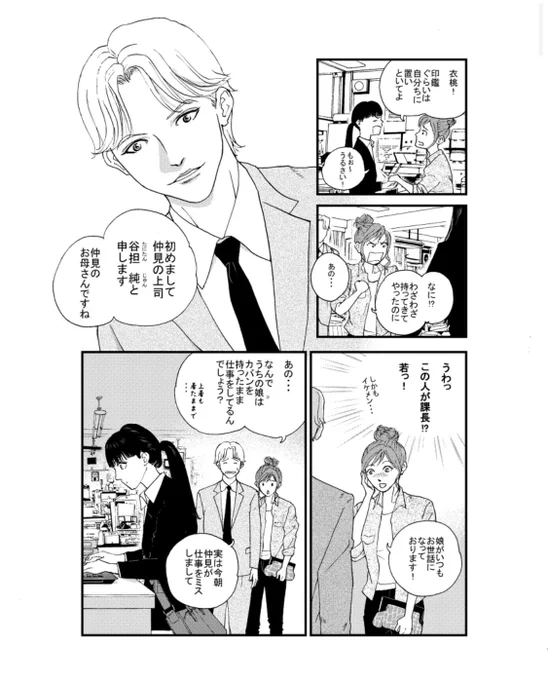 続きはhttps://t.co/gqZY52xSyR 