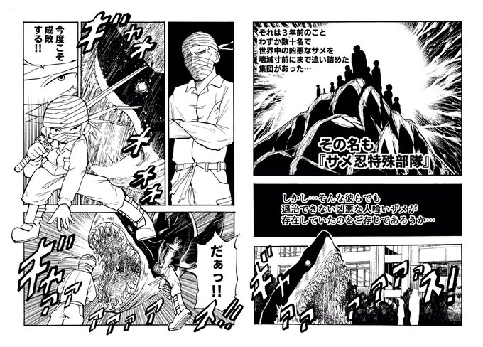 ハイスクールジョーズ を含むマンガ一覧 古い順 ツイコミ 仮 ハイスクールジョーズ を含むマンガ一覧 古い順 ツイコミ 仮