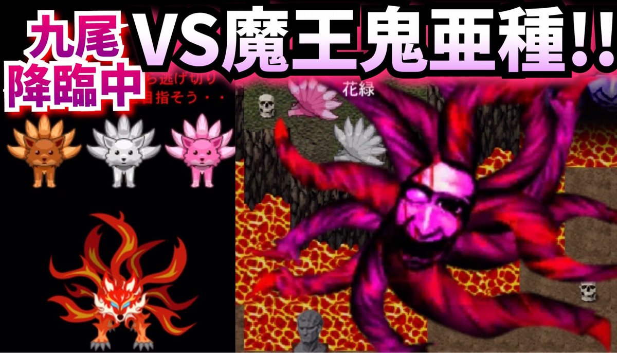 セリカ 九尾降臨 初チャレンジの動画です 相変わらずの不気味さは健在 現在は青の塔 初見プレイ挑戦中です 頂いたイラスト使わせていただきました 青鬼オンライン Vs魔王鬼亜種 最強 最恐の鬼か進化して帰ってきた 九尾降臨中初チャレンジ セリカ 九尾降臨 初チャレンジの動画です 相変わらずの不気味さは健在 現在は青の塔 初見プレイ挑戦中です 頂いたイラスト使わせていただきました 青鬼オンライン Vs魔王鬼亜種 最強 最恐の鬼か進化して帰ってきた 九尾降臨中初チャレンジ