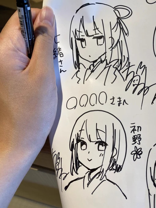 こ…こんなかんじ… 
