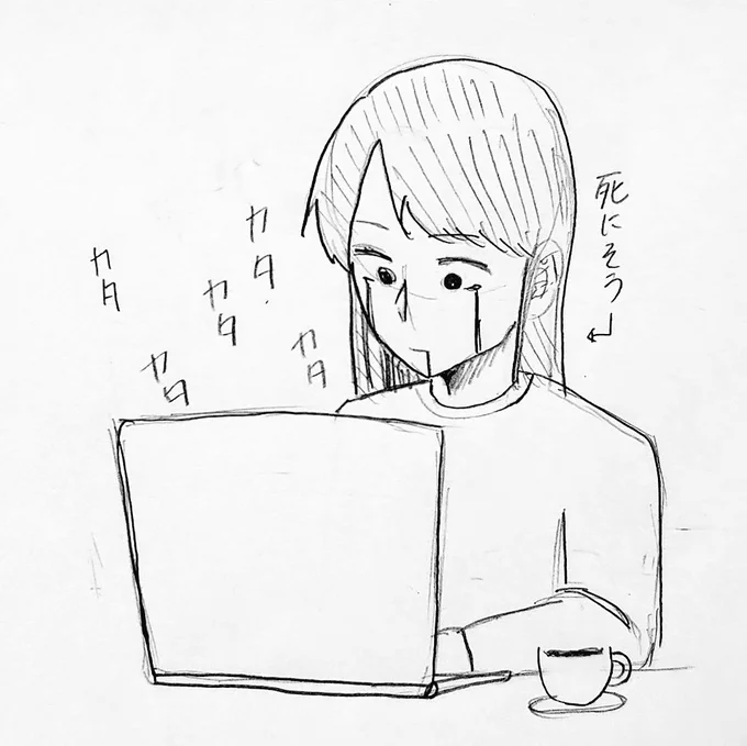 皆さんお久しぶりです。
やっと課題に一段落着いたので
戻って参りました……!!!!!!!!!!!!!!

え…もうにゃんこの存在なくなってる??????????(号泣) 