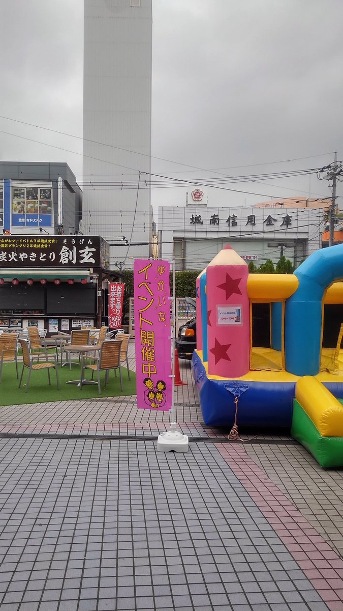 炭火やきとり創玄 イオン海老名店 海老名市民祭りも中止だそうです 残念です やきとり創玄です 本日 イオン海老名 店 前では お子様用遊具 ライブがあるそうです プチお祭り気分です 海老名テイクアウト やきとり創玄 やきとり 炭火やきとり創玄 イオン海老名店 海老名市民祭りも中止だそうです 残念です やきとり創玄です 本日 イオン海老名 店 前では お子様用遊具 ライブがあるそうです プチお祭り気分です 海老名テイクアウト やきとり創玄 やきとり
