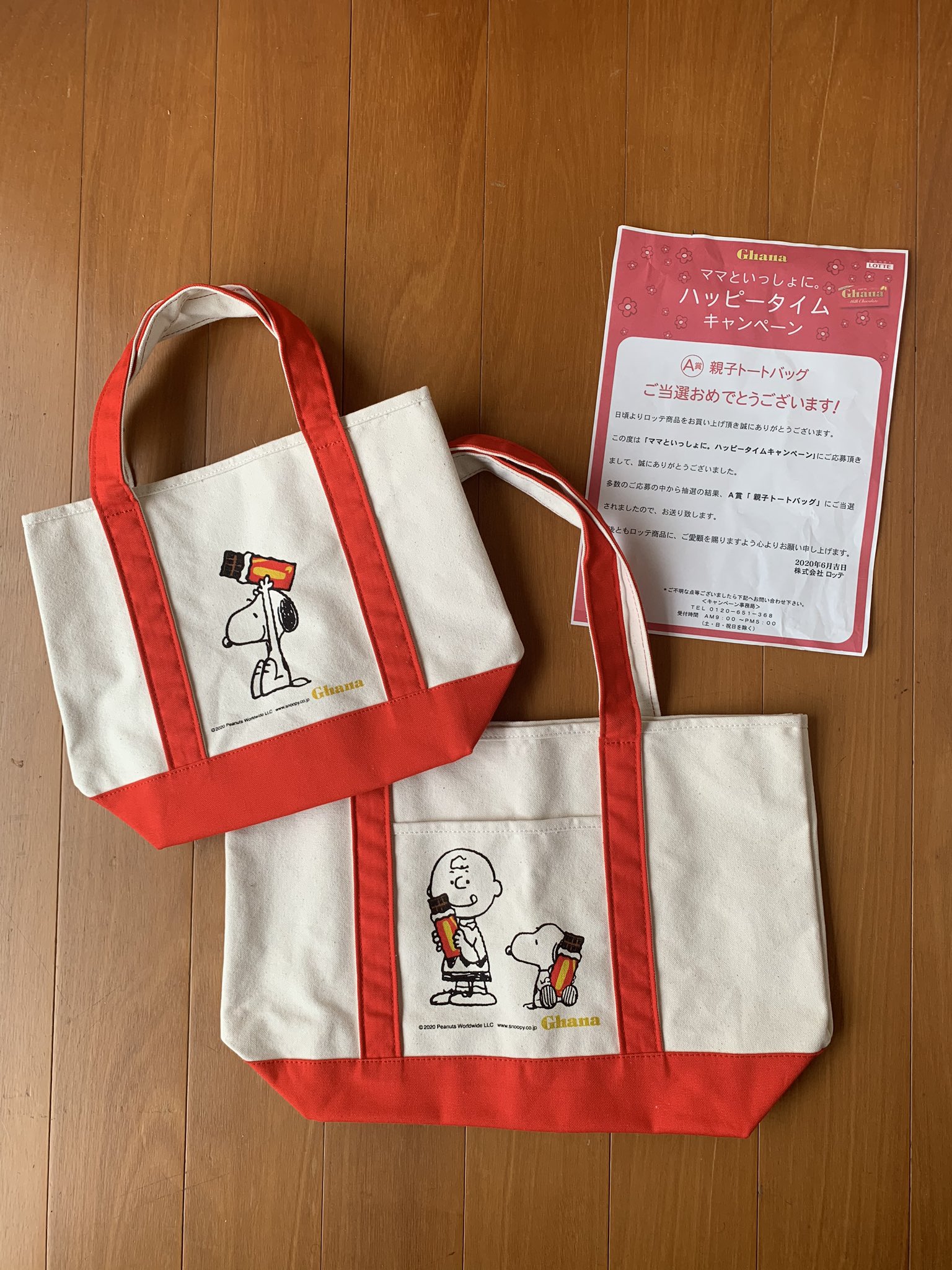 親子トートバッグ Twitter Search Twitter