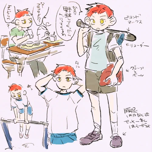 はらい10さい 