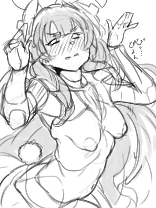 後でぶっ殺す顔 