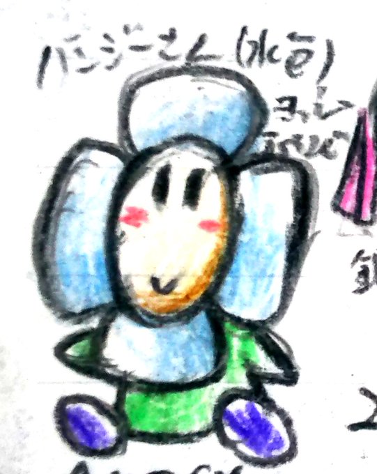 パンジーさんのtwitterイラスト検索結果 パンジーさんのtwitterイラスト検索結果
