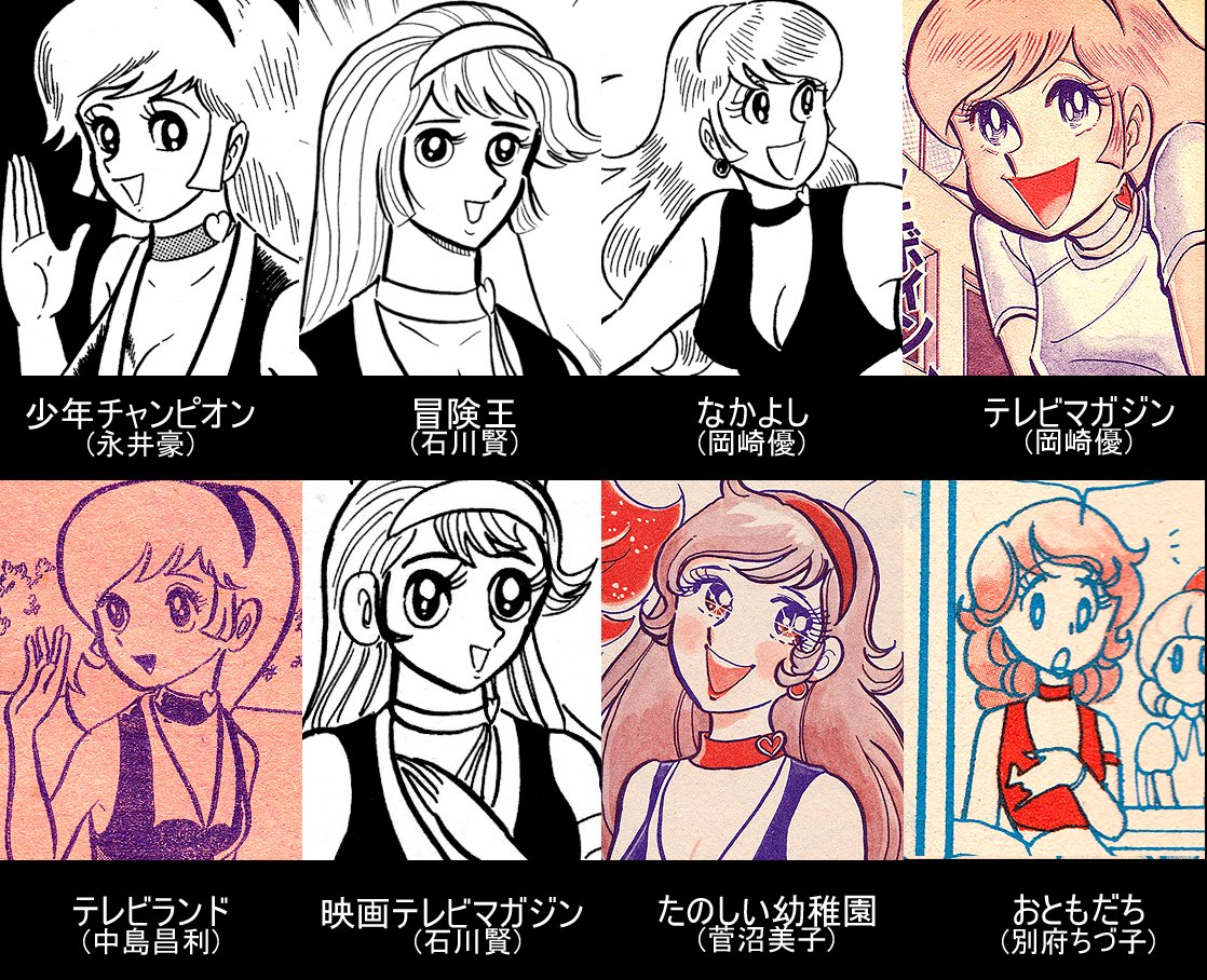 Salvatore 如月ハニー昭和48年マンガです Matuhiromatuhi Salvatore 如月ハニー昭和48年マンガです Matuhiromatuhi