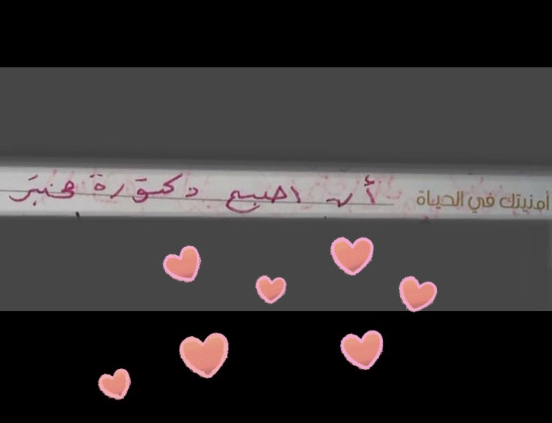 SHATHA🦋. tweet media