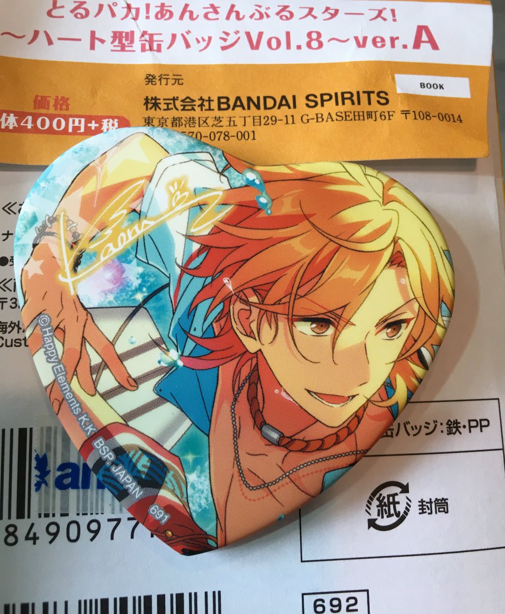 Keisuke01661's tweet photo. 【交換】あんスタ とるパカ 

譲→薫

求→別弾夏目 

ただいまアニメイト京都にいる為現地交換可能です
検索からでもお気軽にお声掛けください
よろしくお願い致します https://t.co/LaIGiLZiir