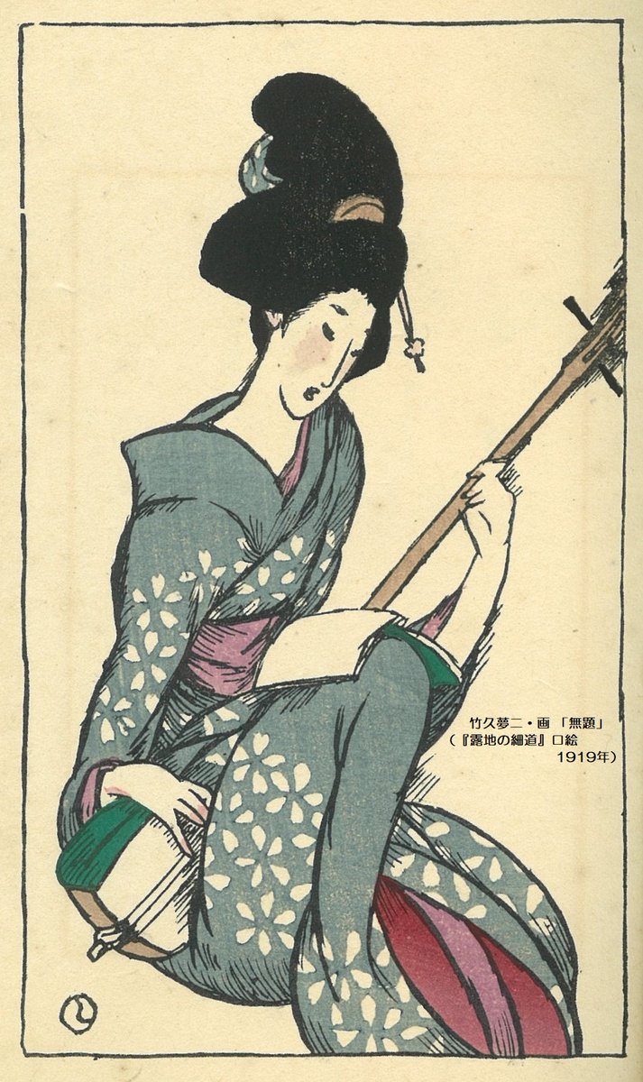 竹久夢二はモダンなイラストで、西洋音楽の楽譜表紙絵を数多く飾りまし