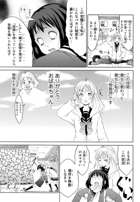 (4/6) 
