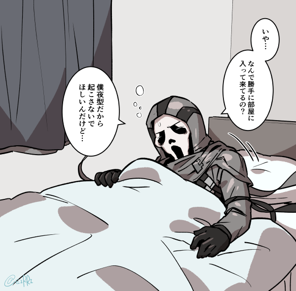 「朝ですよー!起きてー!」
#でべりぞえ 