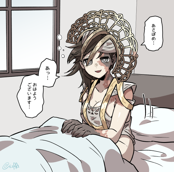 「朝ですよー!起きてー!」
#でべりぞえ 
