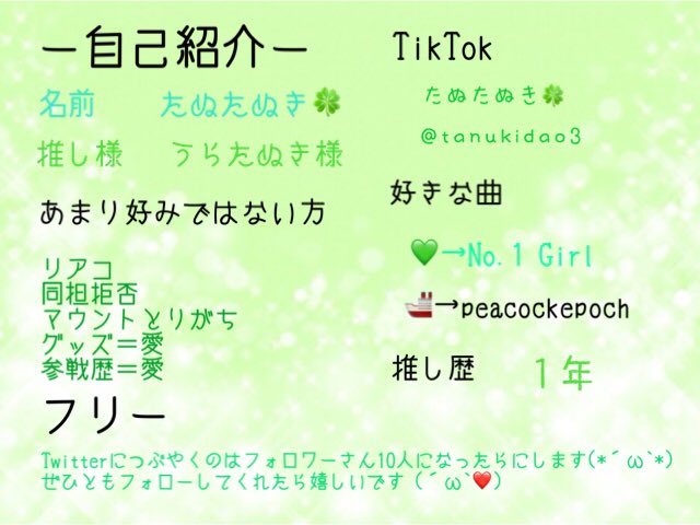 たぬたぬき Rdw2vlfea8twtd9 Twitter たぬたぬき Rdw2vlfea8twtd9 Twitter