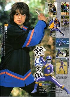 数量限定，爆買い プレバン 百獣戦隊ガオレンジャー ガオブルー 鮫津海