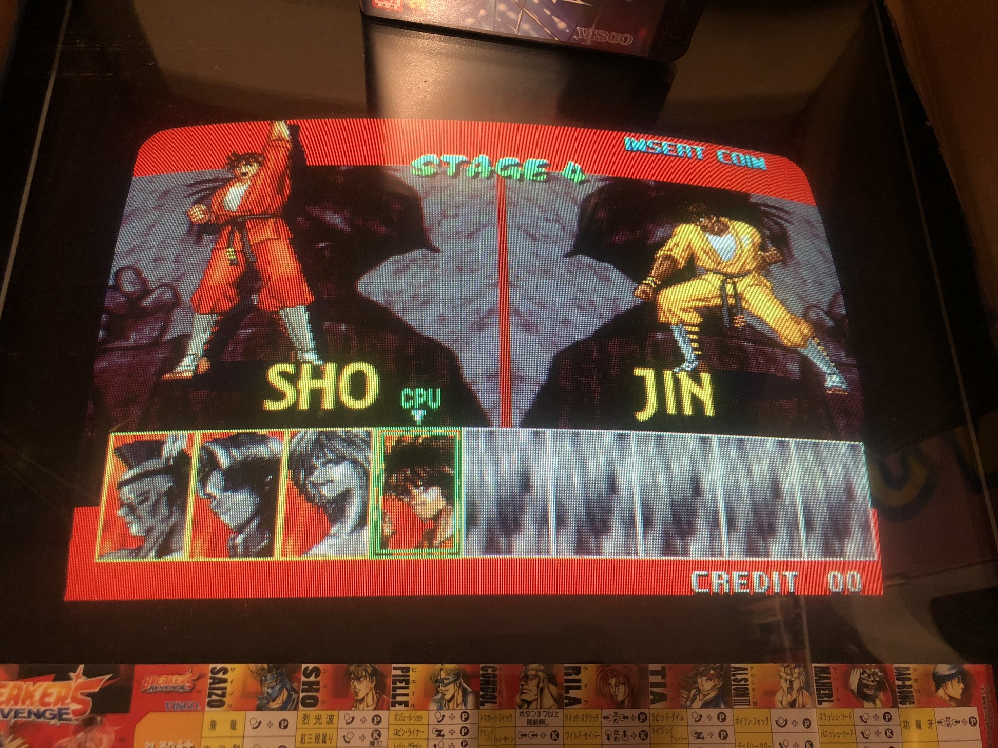 しょーけん A Twitter ブレイカーズリベンジ ついに4人目に勝てたww ショウが使いやすいのでこれで行こう 跳び蹴りから紅三段蹴りが決まるとめっちゃ気持ちいいけどなかなか決まらないので基本待ちに入ってる しょーけん A Twitter ブレイカーズリベンジ ついに4人目に勝てたww ショウが使いやすいのでこれで行こう 跳び蹴りから紅三段蹴りが決まるとめっちゃ気持ちいいけどなかなか決まらないので基本待ちに入ってる