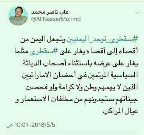 bfIn9SUAIbIKCzb's tweet photo. الرئيس السابق للجنوب قبل الوحده نثر ابوها نثره بنت كلب حيا راسه https://t.co/dBDxU0FMOR