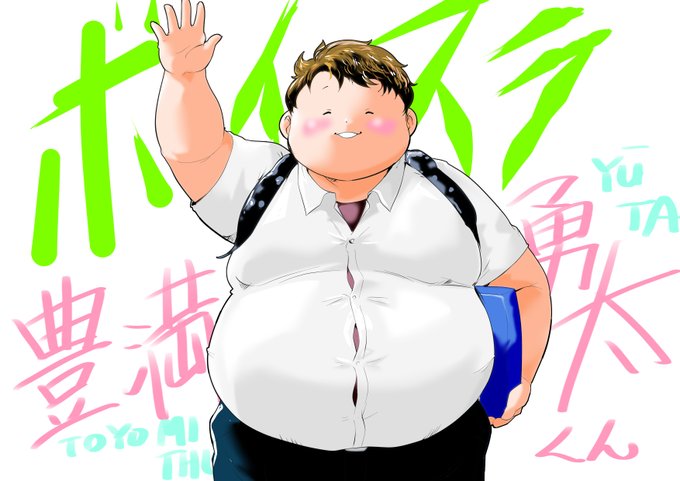 ボイスラのtwitterイラスト検索結果 ボイスラのtwitterイラスト検索結果