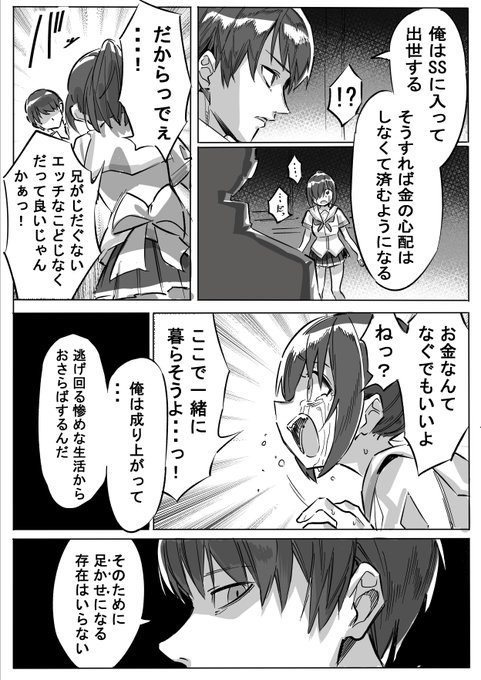 小鳥遊ドゥルリッチ引越しセンターさん がハッシュタグ ぬきたし をつけたツイート一覧 1 Whotwi グラフィカルtwitter分析