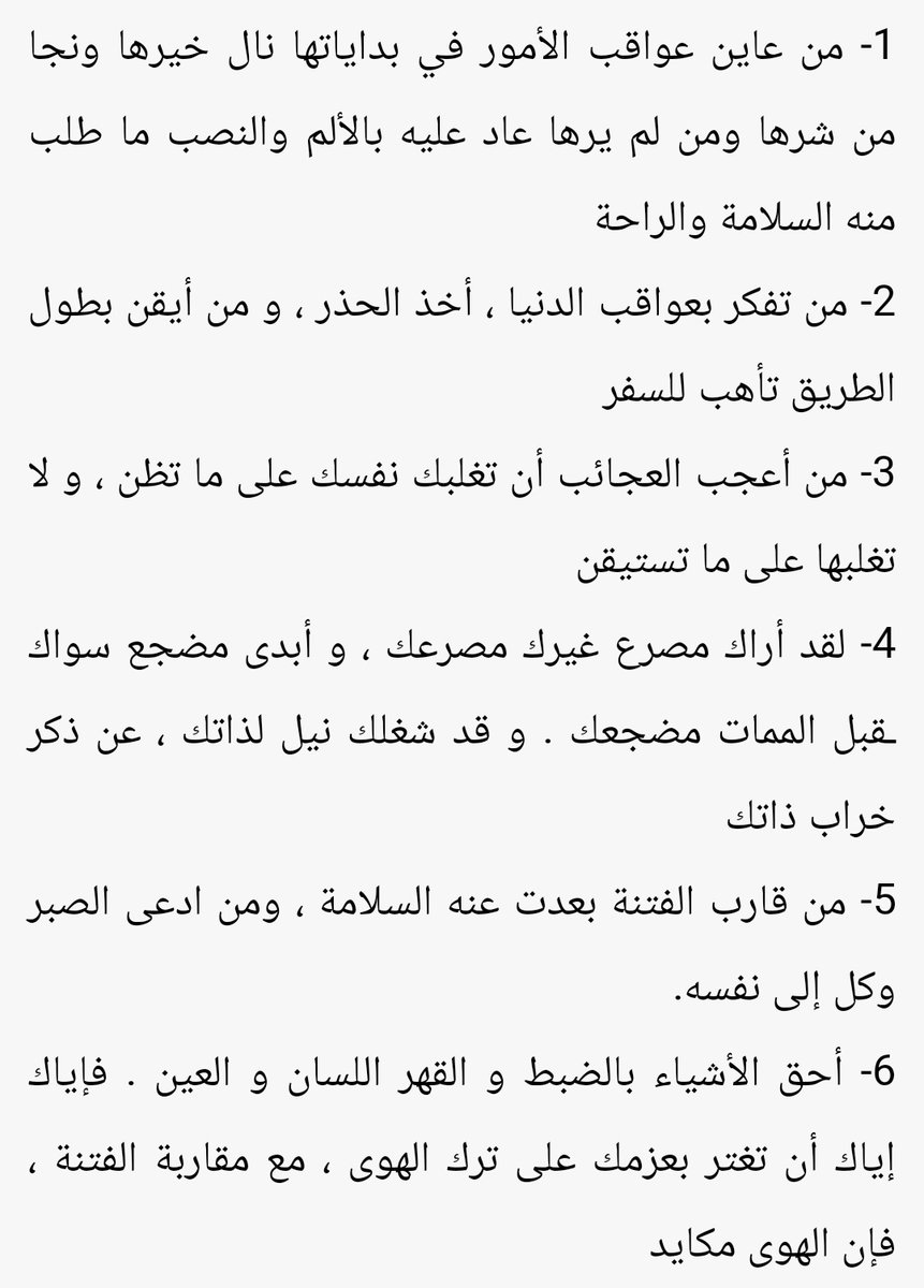عبدالرحمن زايد منقره tweet media