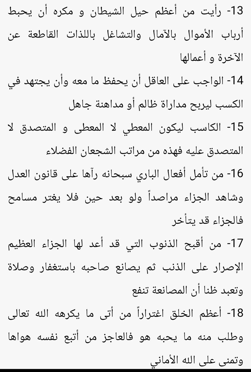عبدالرحمن زايد منقره tweet media