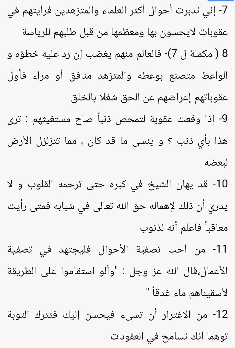 عبدالرحمن زايد منقره tweet media