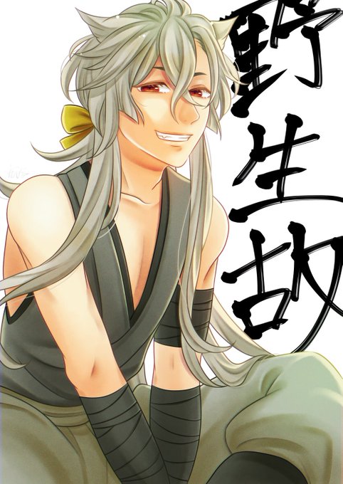 小狐丸のtwitterイラスト検索結果 小狐丸のtwitterイラスト検索結果