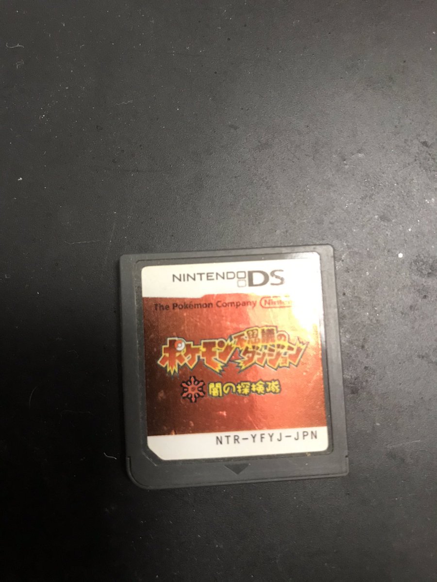 燃え尽きるほど本能gee 俺もポケモンやる