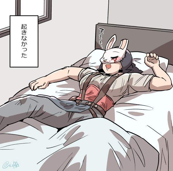「おはようございます!朝ですよ!」
#でべりぞえ 