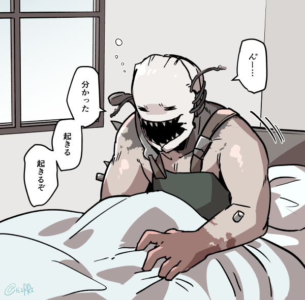 「おはようございます!朝ですよ!」
#でべりぞえ 