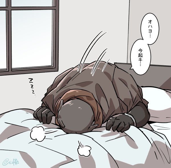 「おはようございます!朝ですよ!」
#でべりぞえ 