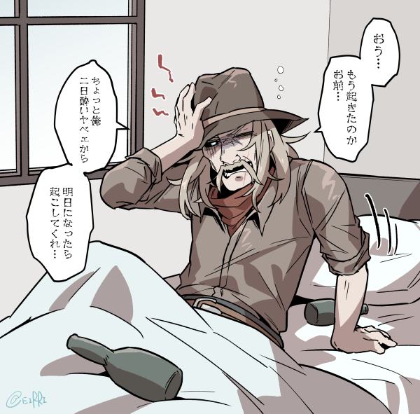 「おはようございます!朝ですよ!」
#でべりぞえ 