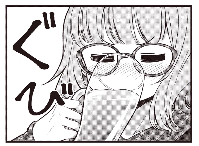 今日も一日 