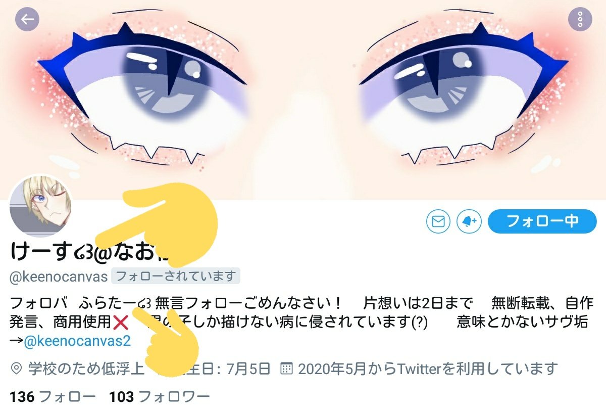 悠愛 日常生活垢 Harua Sub Twitter 悠愛 日常生活垢 Harua Sub Twitter