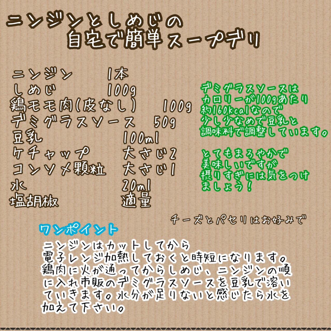 料理垢 Maffmaff1 Twitter
