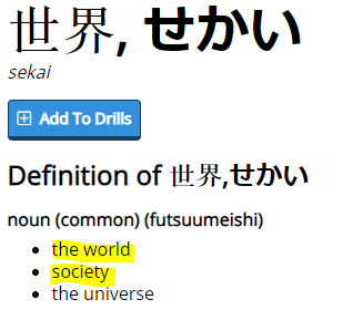 Let's start with the basics, which is that Iizuka being japanese got it all wrong from the translation, not coincidentally ''sekai'' (world in Japanese) has so many meanings beyond 'the world'; as shown in the images it also has social meanings and... generations (2/7)
