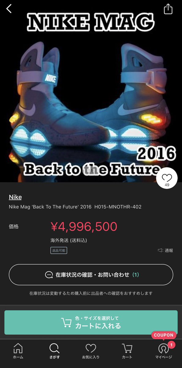 いい靴のtwitterイラスト検索結果