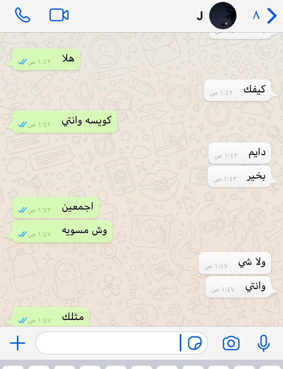 Dicky_Yusuf12's tweet photo. لايك اذا تكره هالنوع من المحادثات https://t.co/ZQbLpnO5OR
uvd