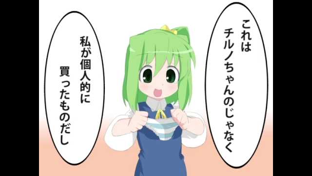 過去動画がめっちゃ広告されてる!!!
久々に見たら自分でも面白かったーー!せっかくなので見て!
「パンツ」が「だい」すきな「ようせい」 【東方手書き劇場】 https://t.co/gFKHduemNx #sm18524827 #ニコニコ動画