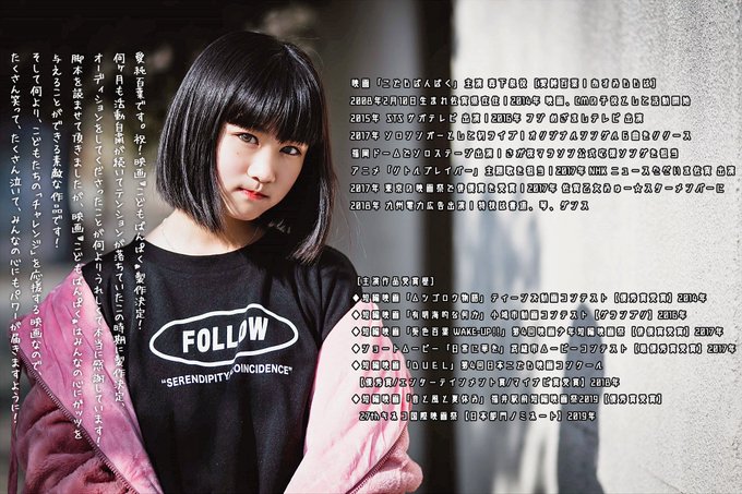 Twitterのコスプレ画像6