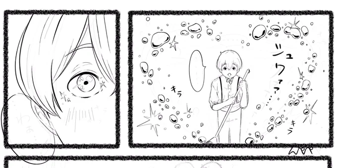 なかなか描き終わらないからチマチマ上げちゃう 
