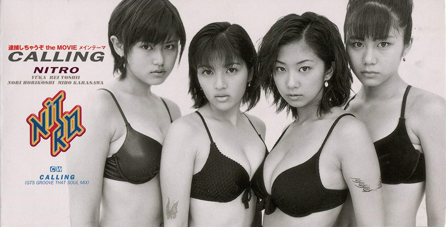 NITRO 「So Long」 ポストカードブック 優香 吉井怜 堀越のり 唐沢美帆