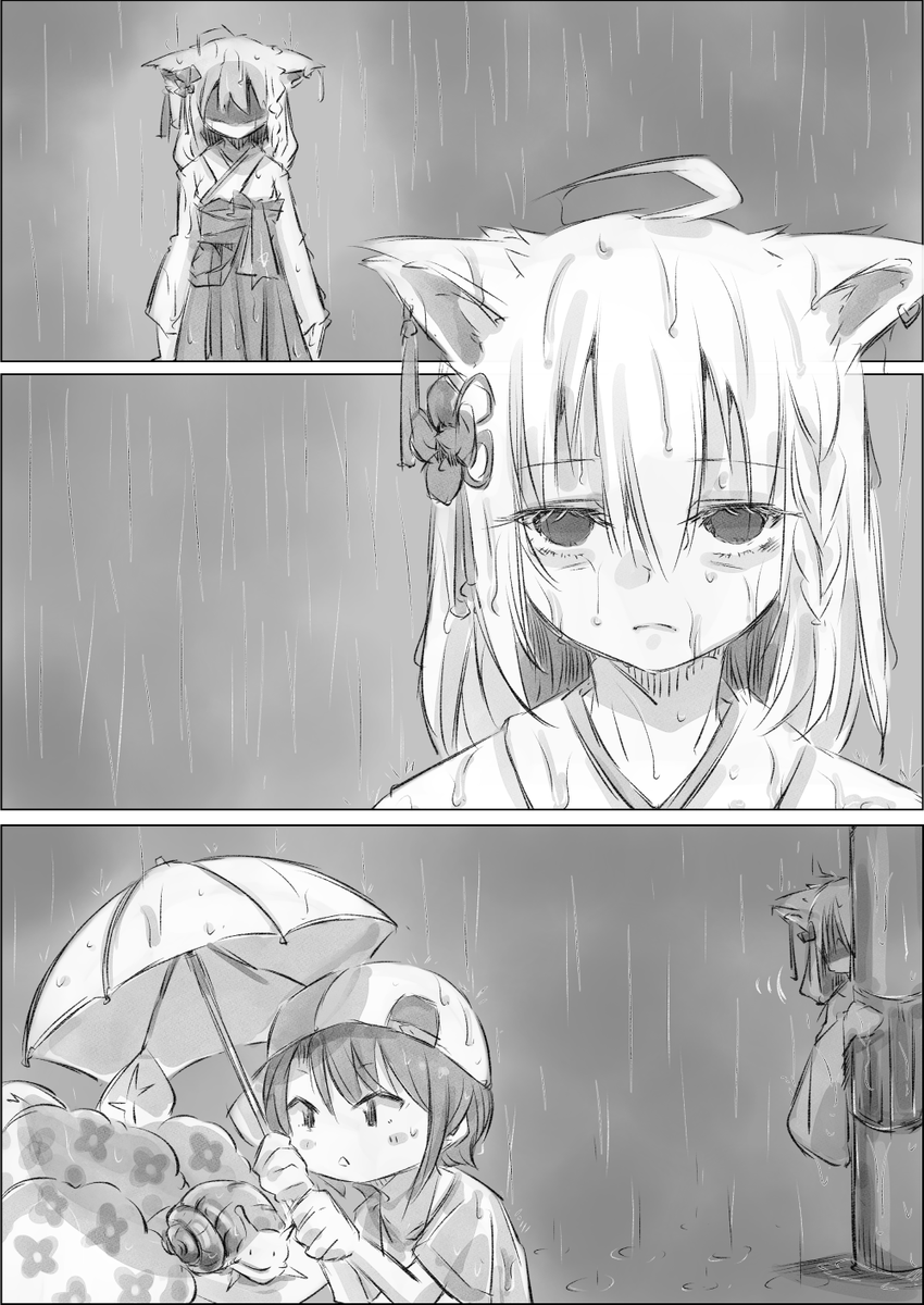 ずぶ濡れで
 やべー顔して
  何覗く
    #絵フブキ 