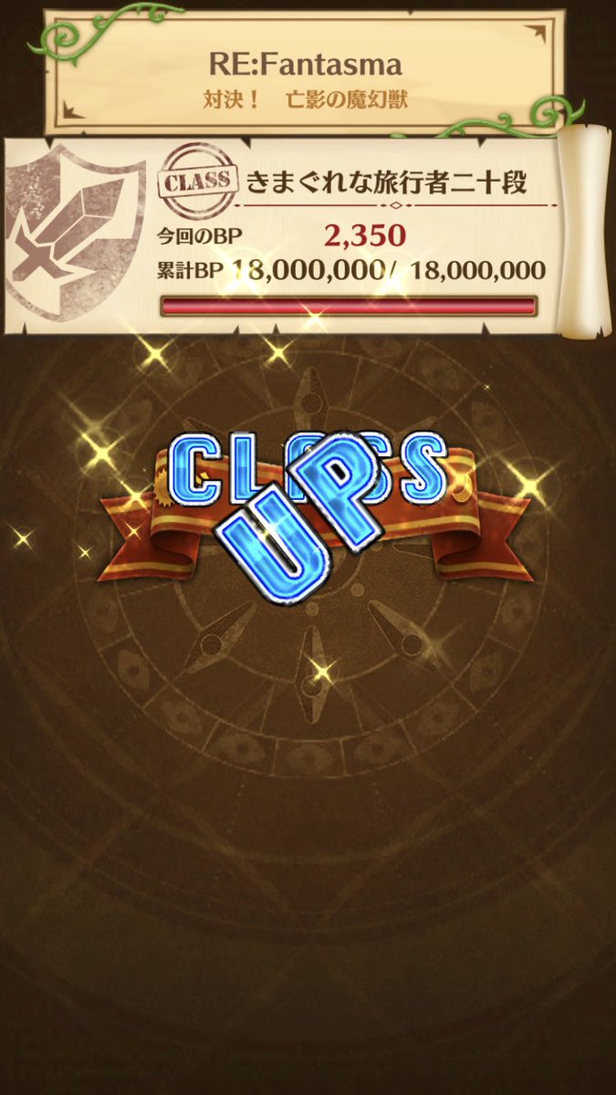 Tenchannano's tweet photo. 昇段しました！ https://t.co/PREBJJcrNx