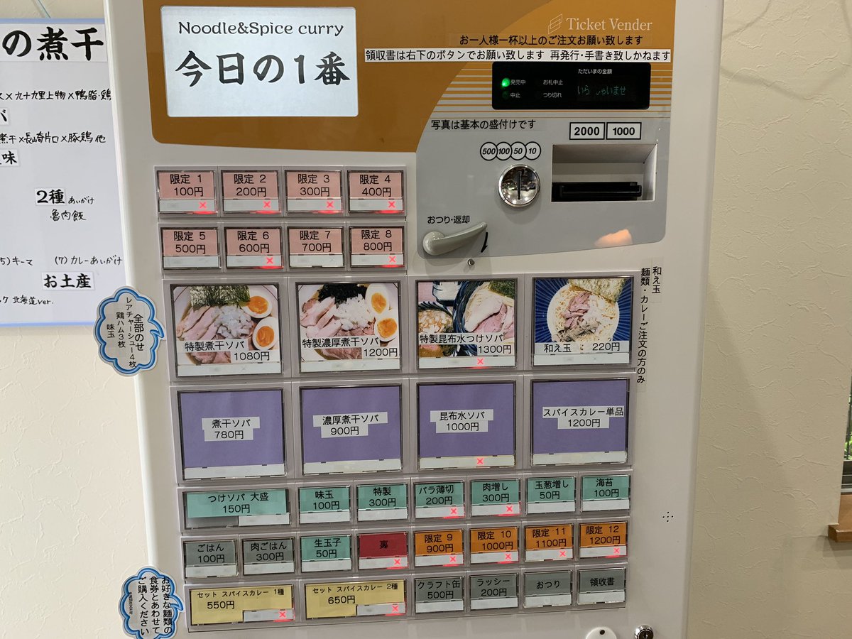 スナイプi 【4/15成人健診 凸ラマダン🌅🕌📖🙏🌇🌙】 tweet media