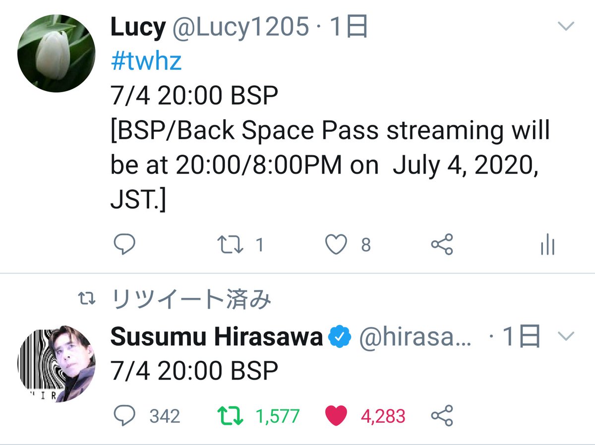 Lucy Tweet Your Questions About Ethical Trek Shows You Would Like Susumu Hirasawa To Answer On Bsp Talk Show At 00 8 00pm On July 4 Jst With The Hashtag イヤだろうけど答えてステルス Meaning