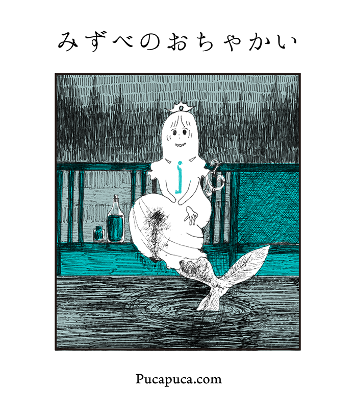 再 文字など 