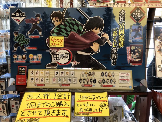 Popular Tweets Of ヴィレッジヴァンガード西葛西 5 Whotwi Graphical Twitter Analysis