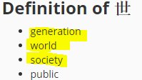 Let's start with the basics, which is that Iizuka being japanese got it all wrong from the translation, not coincidentally ''sekai'' (world in Japanese) has so many meanings beyond 'the world'; as shown in the images it also has social meanings and... generations (2/7)